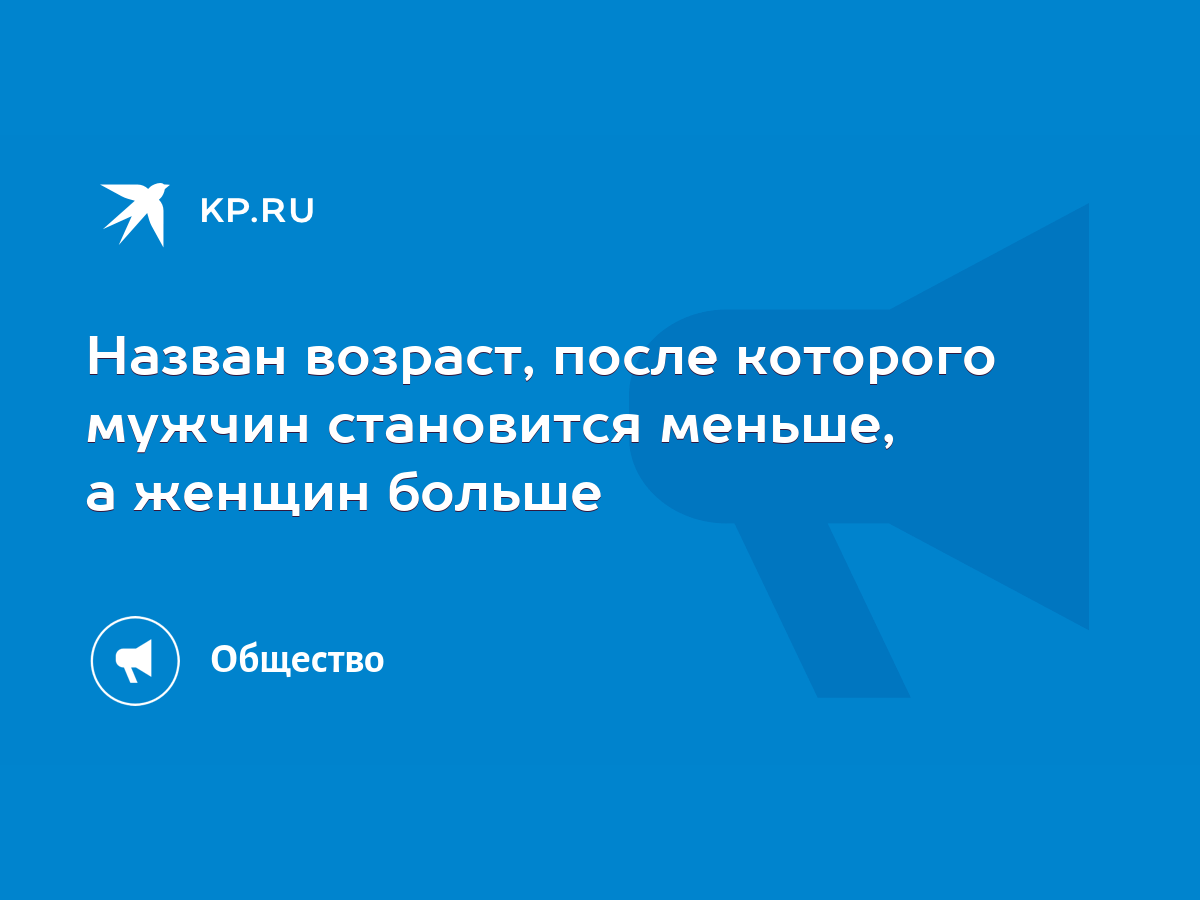 Средний рост мужчин и женщин в России как менялся с годами