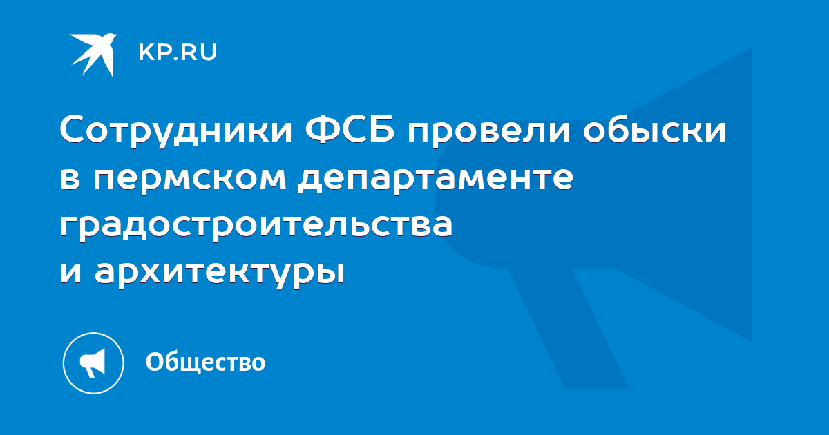 Положение о департаменте архитектуры и градостроительства администрации города омска