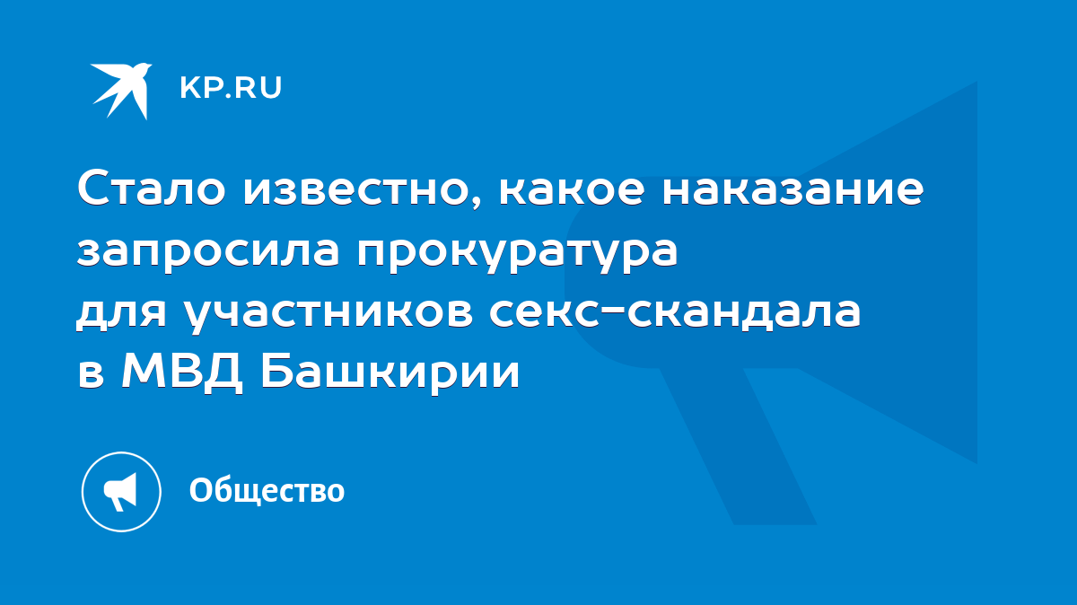 Порка в полиции - 56 видео. Смотреть порка в полиции - порно видео на бюджетыч.рф