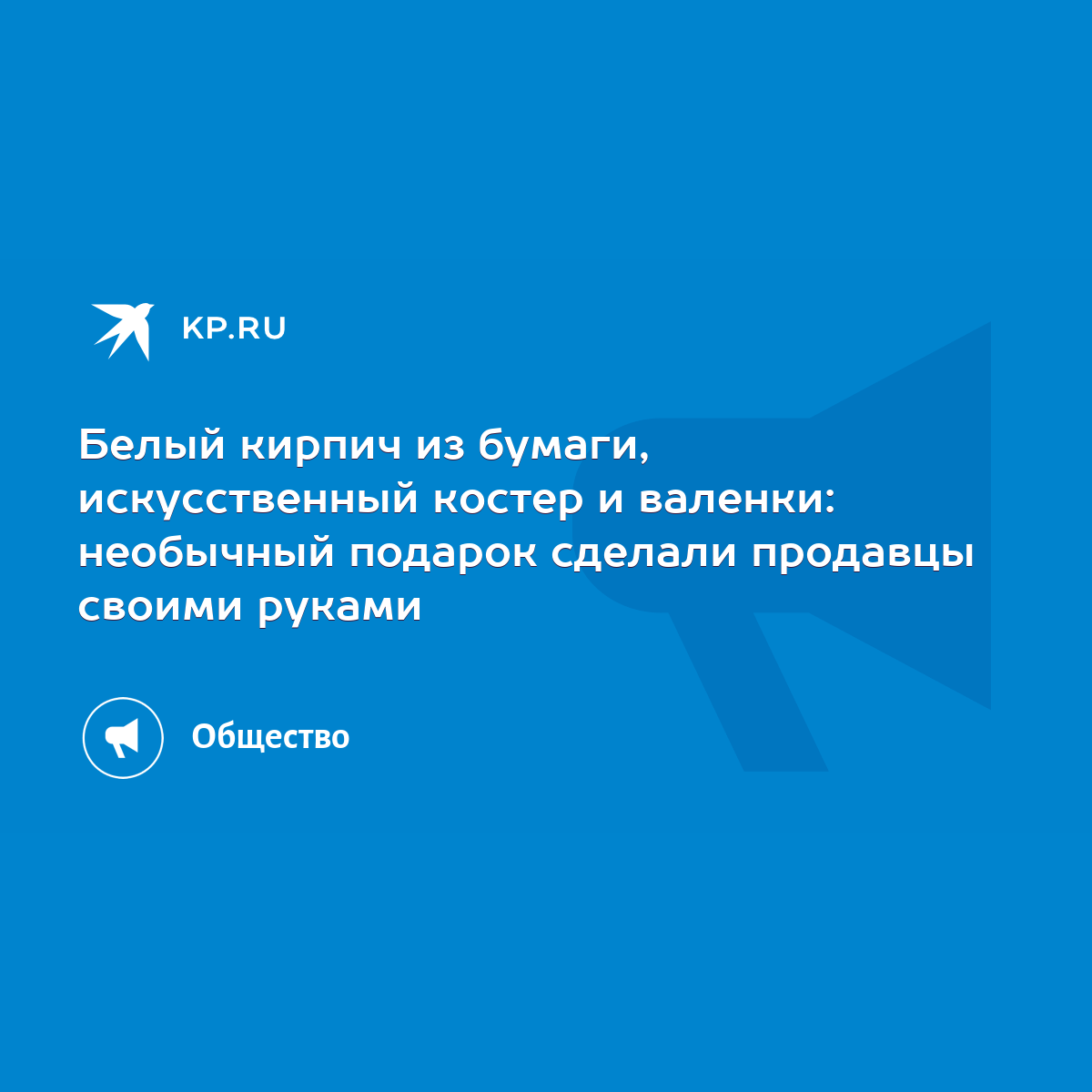 Светлана Диденко: Обувь своими руками. Тапочки, шлепанцы, туфли, валенки