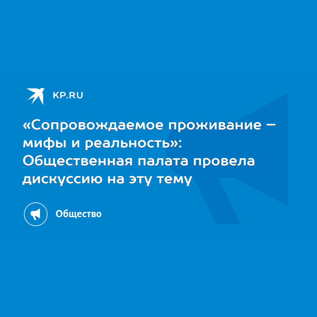 Андрей Царёв стал обладателем «Народного признания» в номинации «Лидер»