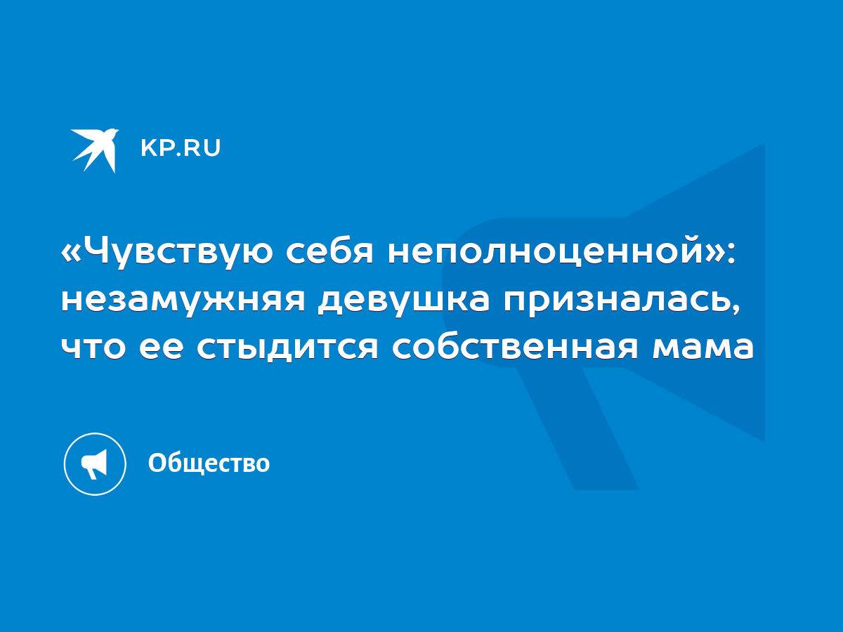 «Она призналась, что лучший секс всегда бывает после скандалов»