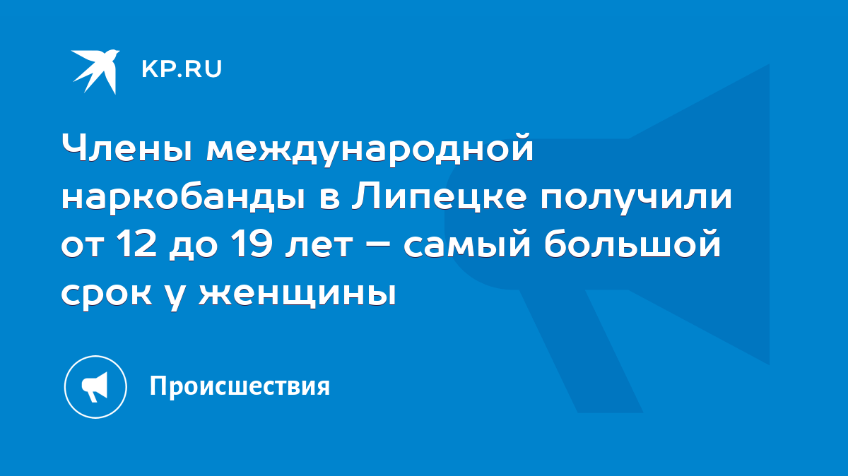 Грузины могут хвалиться перед соседями длиной пениса — Росбалт