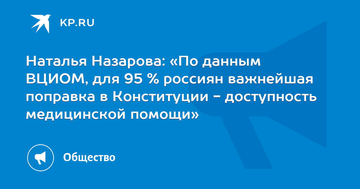 Почему 12 апреля важен для россиян