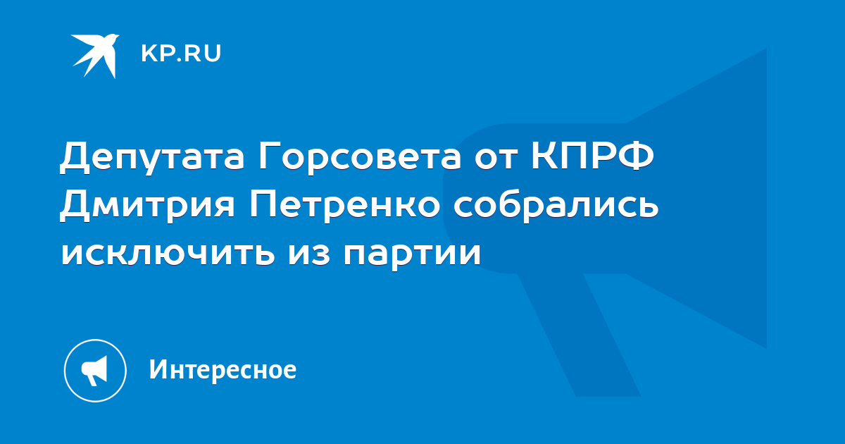 Петренко телеграм канал сводки