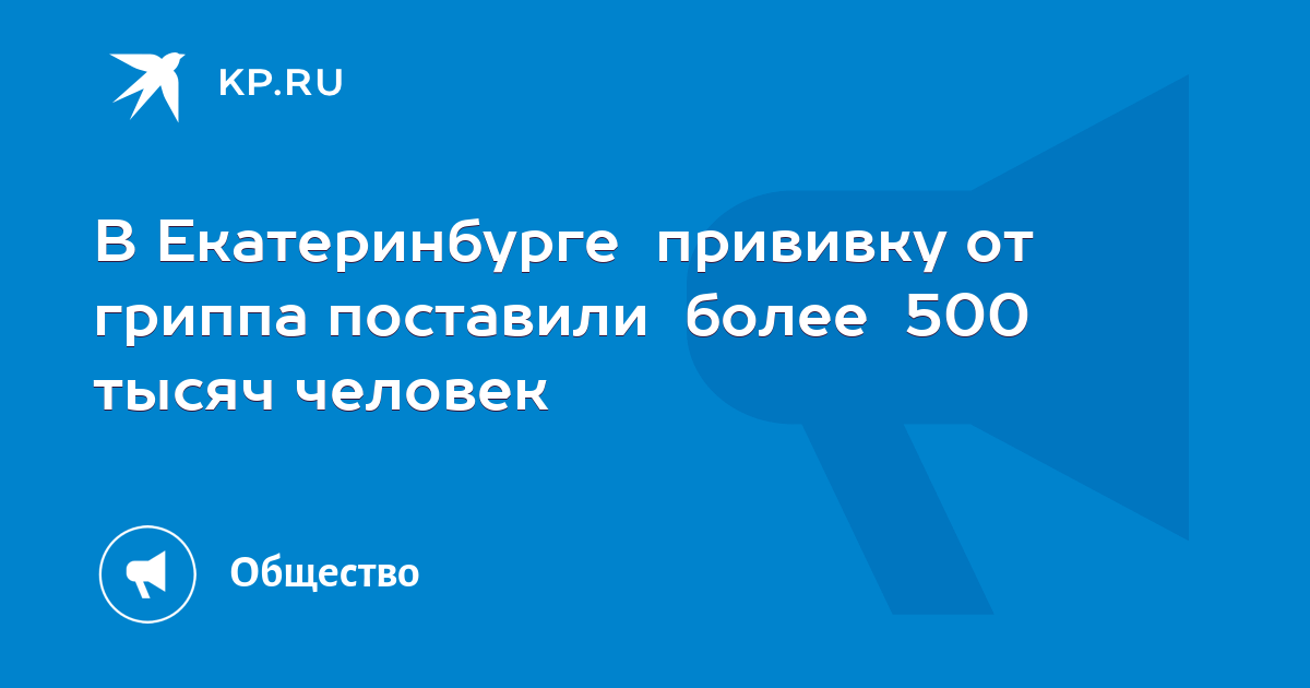 Бесплатные прививки екатеринбург. Бесплатные прививки екатеринбург. Бесплатные прививки екатеринбург. Пункты вакцинации в екатеринбурге. График отключения электроэнергии в воронежской в мае.