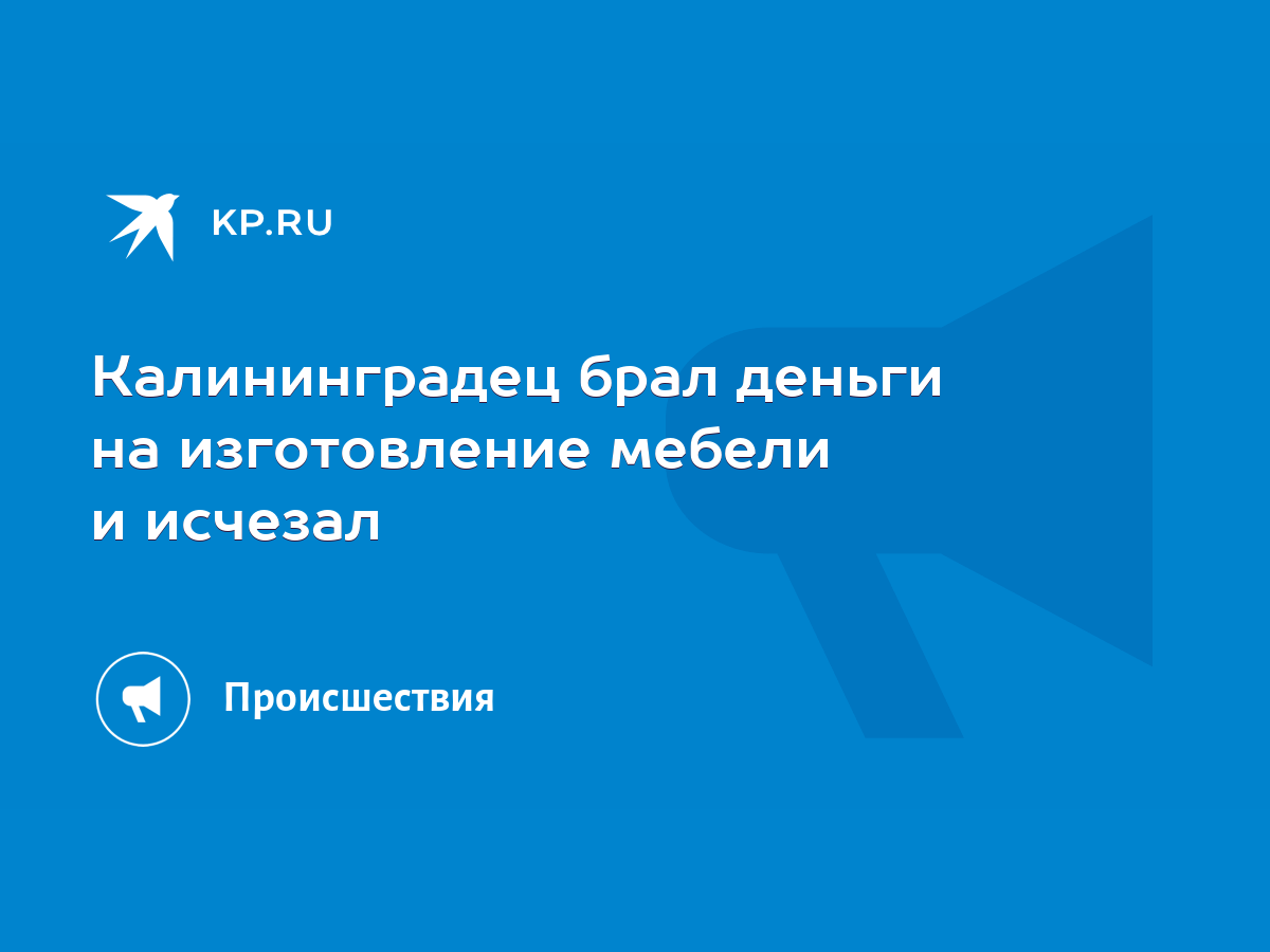 Индивидуальный предприниматель по изготовлению мебели