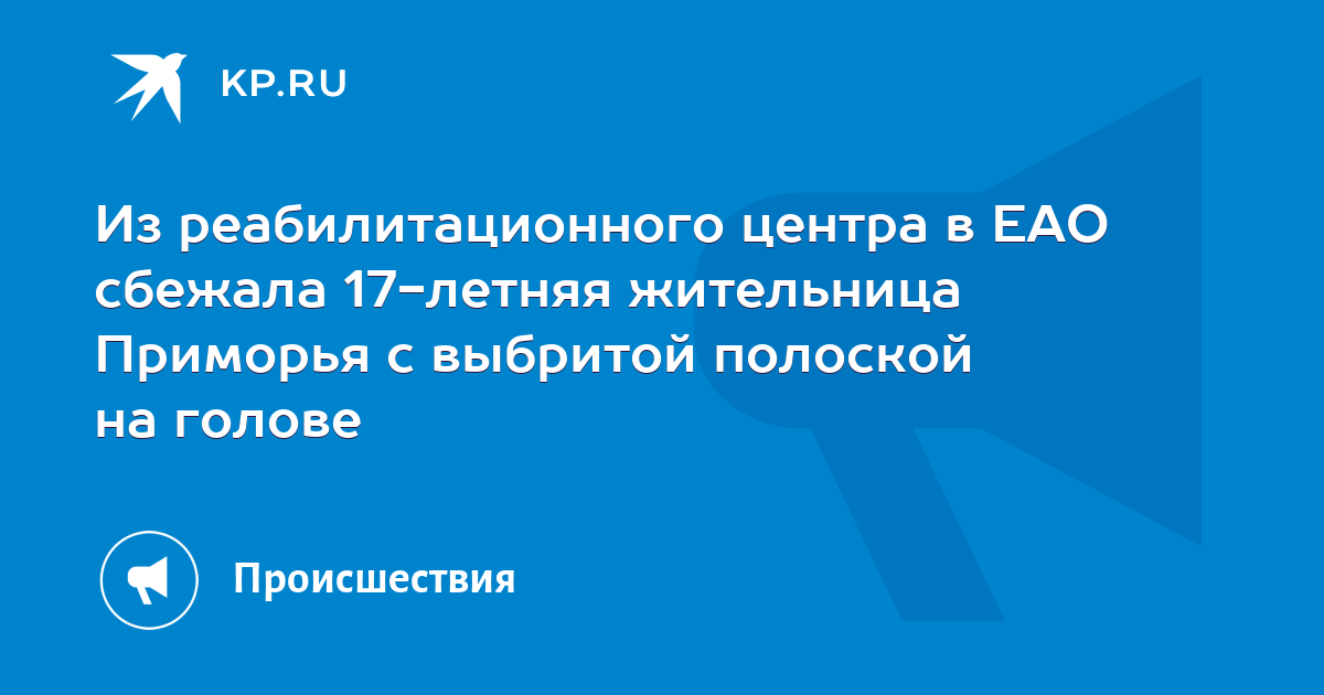 Стрижка кроп 2024-2025 года: тренды и тенденции