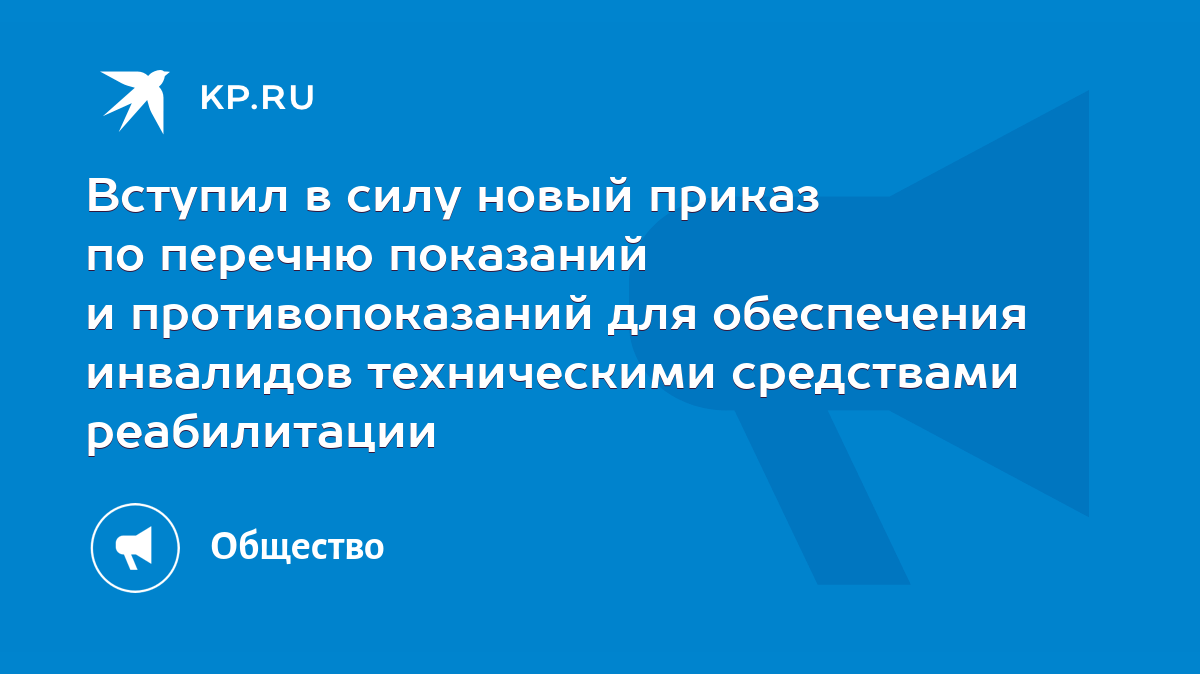 Аппарат на голеностопный и коленный суставы с коленным шарниром с микропроцессорным управлением