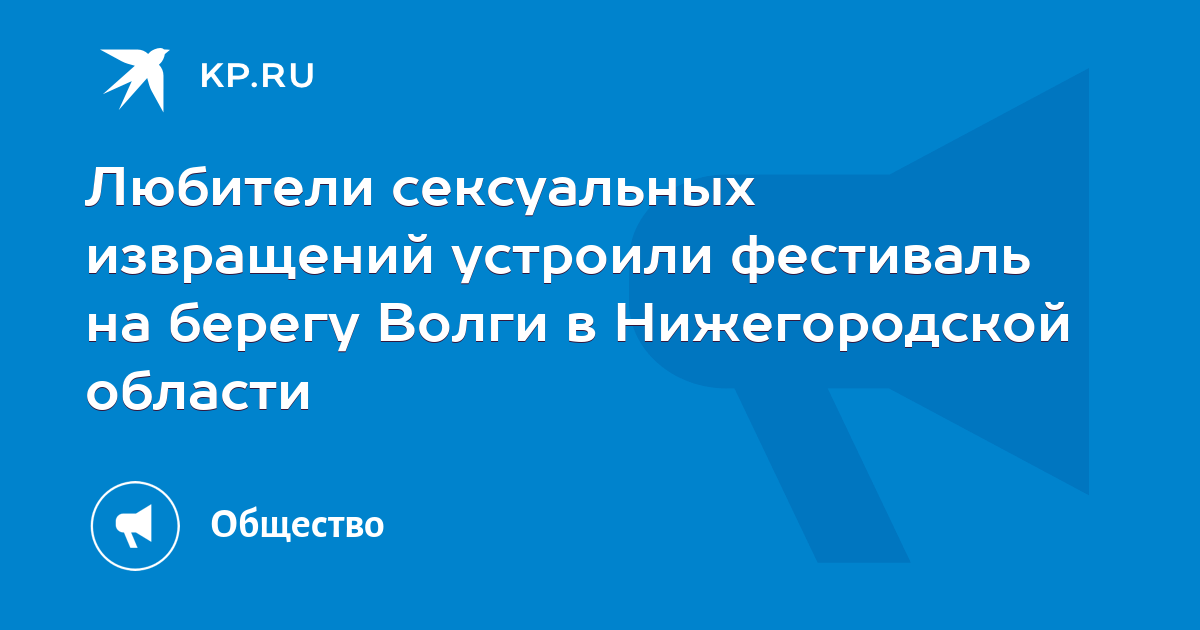 Секстинг: все, что вы хотели спросить, но стеснялись