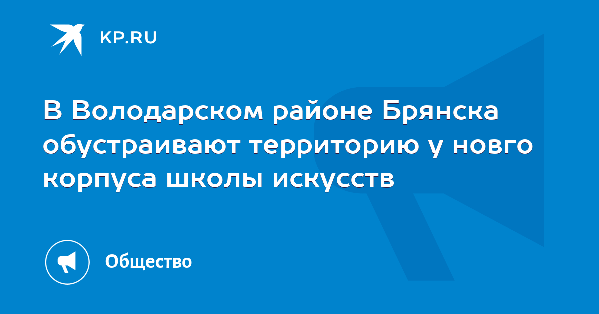 Работа в володарском районе брянск женщине