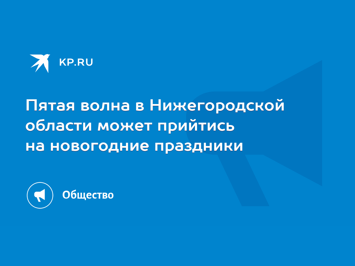 Новогодние Праздники Где Отдохнуть В Нижегородской Области