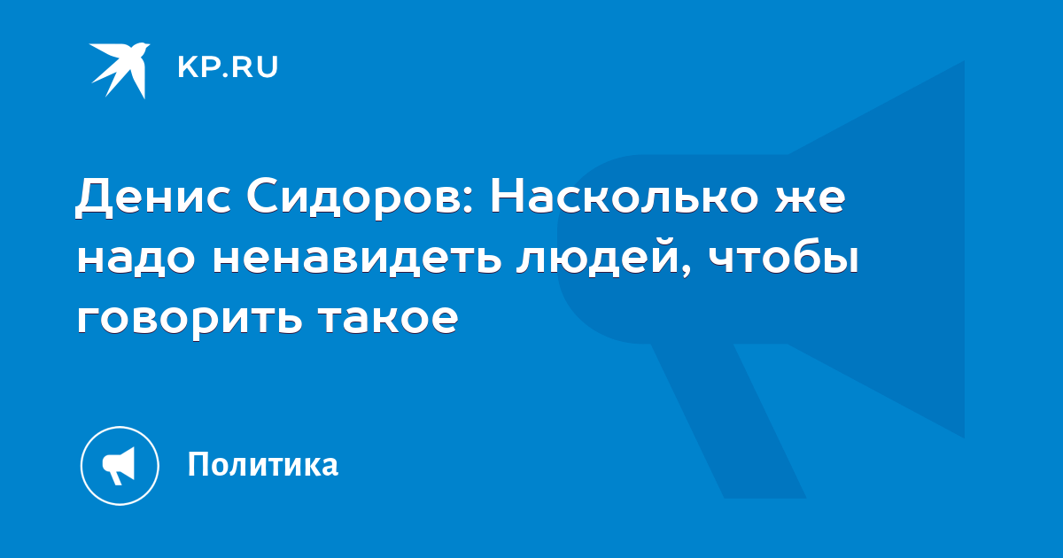 Необъятный ненавидеть невдалеке необходимый ненависть. Необъятный ненавидеть невдалеке необходимый ненависть