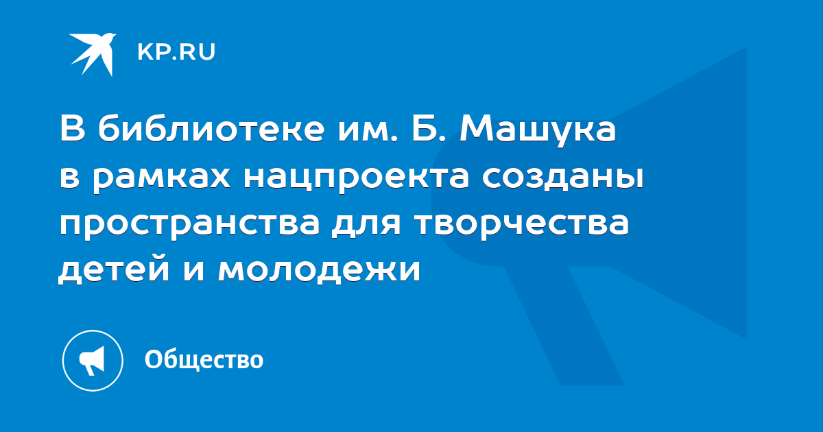 Сергей Орлов Благовещенск Купить Билет