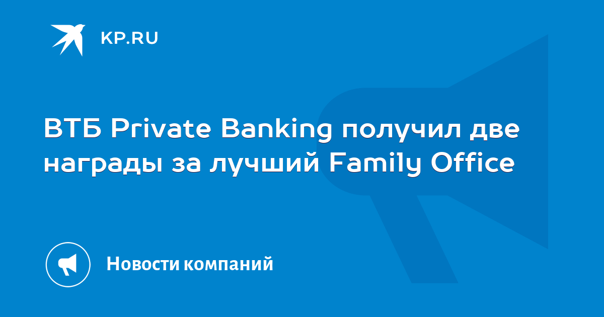 Втб private banking карта