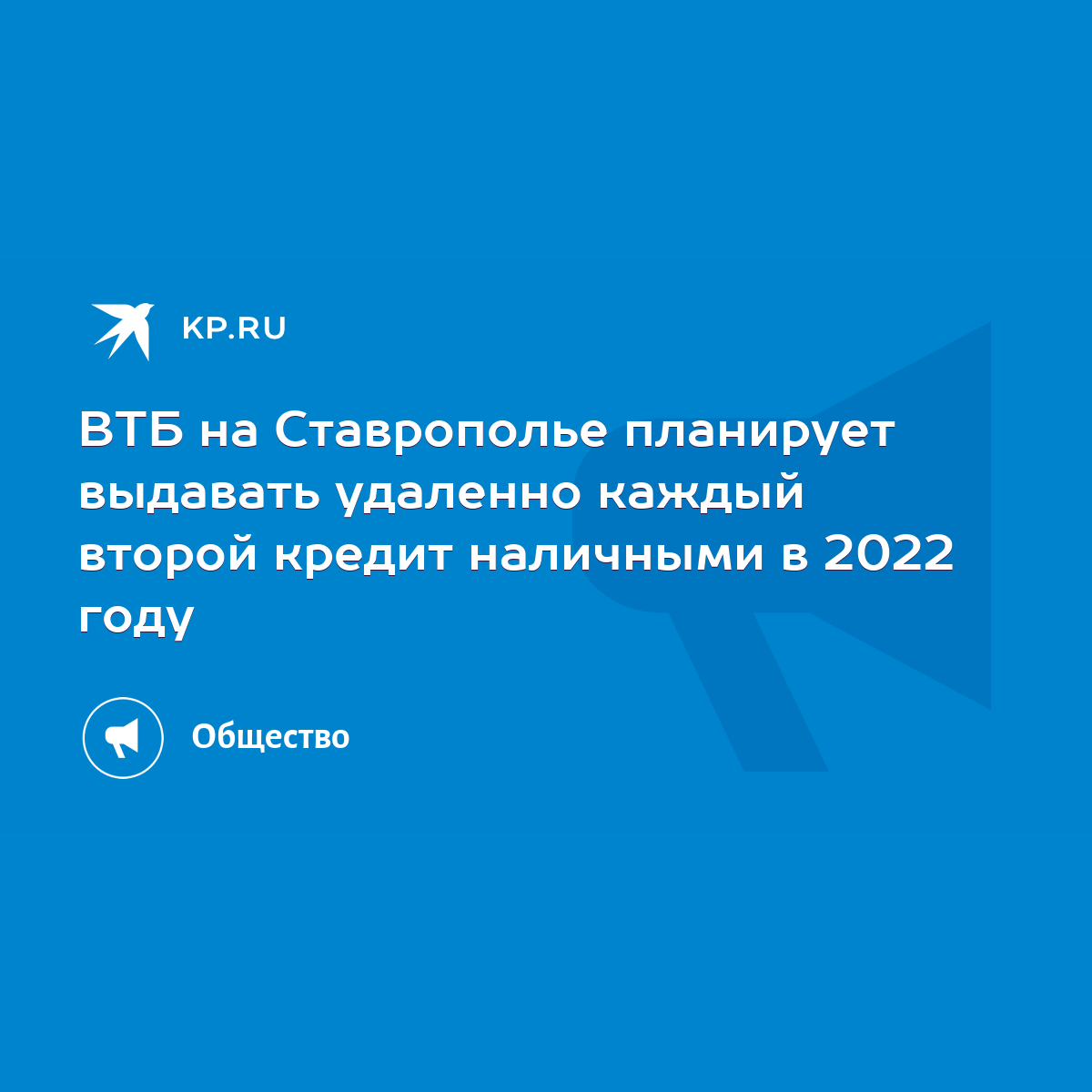 Новые Кредиты 2022 Года Новые Кредиты 2022 Года