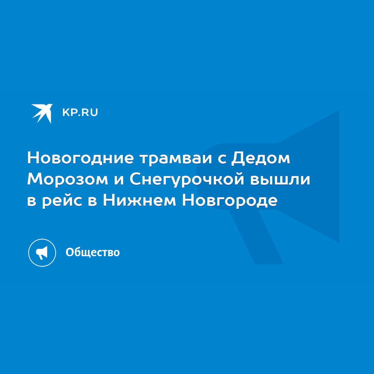 Новогодние Ретро Хиты Новогодние Ретро Хиты