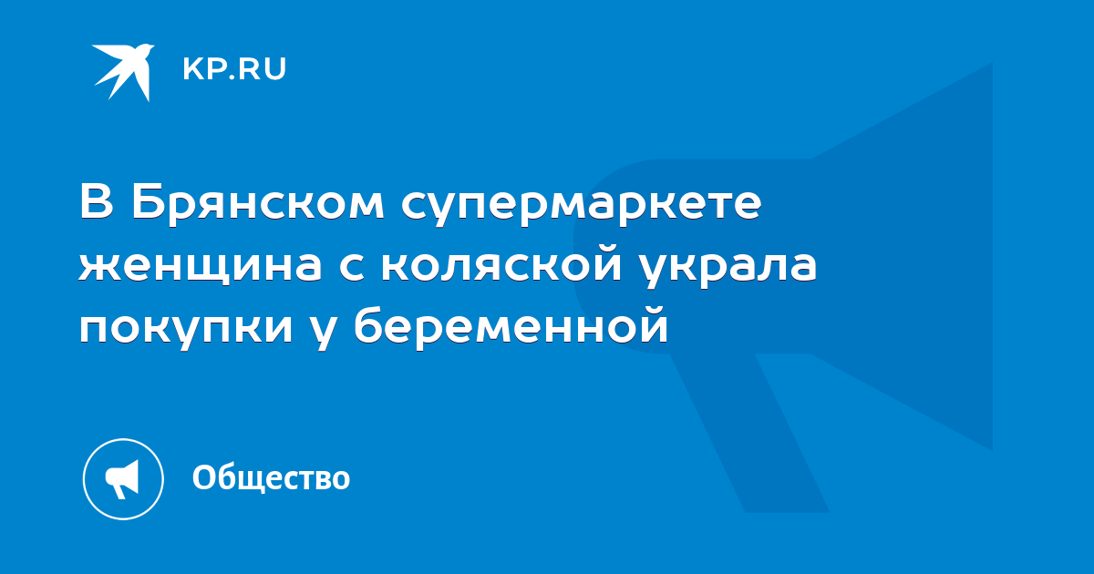 Что Будет Если Купить Краденое