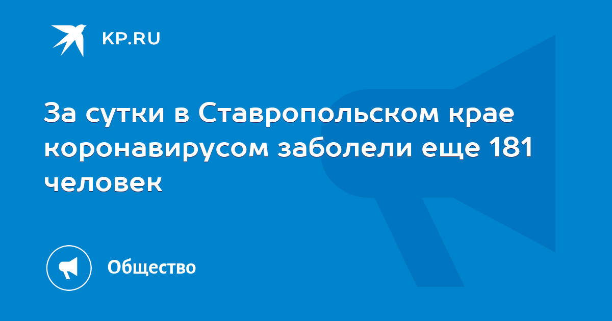 Индивидуалки Ставрополя рублей — Каталог лучших красоток