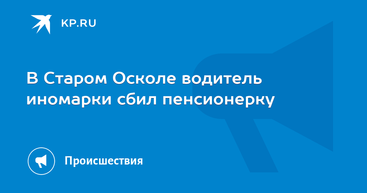 травильщик металла. самые свежие объявления. авито вакансии старый оскол водитель. травильщики на заводе. авито вакансии старый оскол водитель.