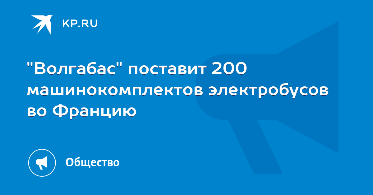 Поставь 200