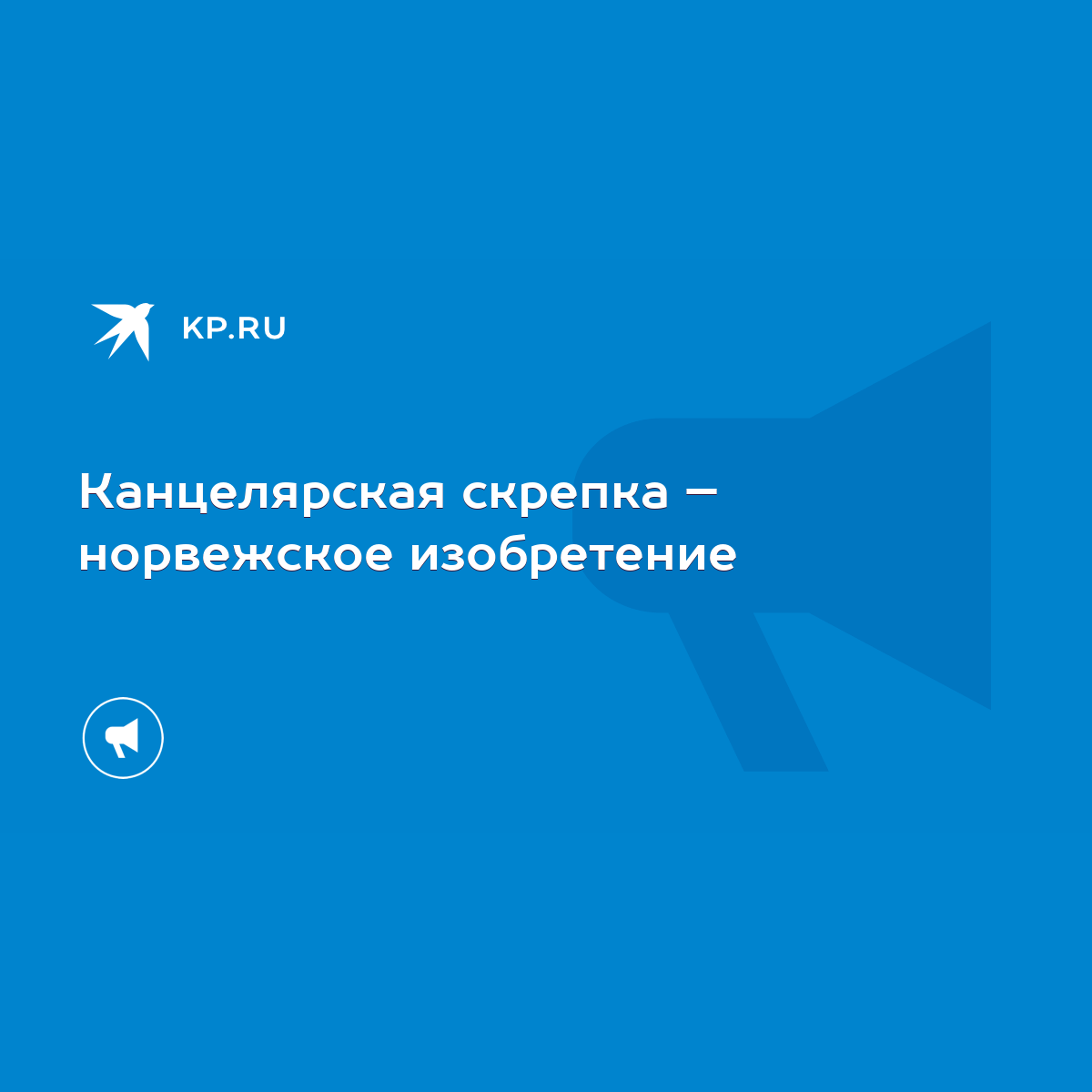 Интернет-магазин товаров для учебы, творчества и хобби