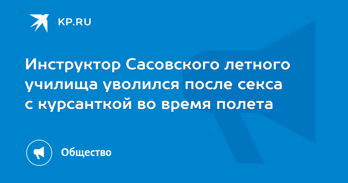 Порно видео военные курсантки. Смотреть порно видео военные курсантки онлайн