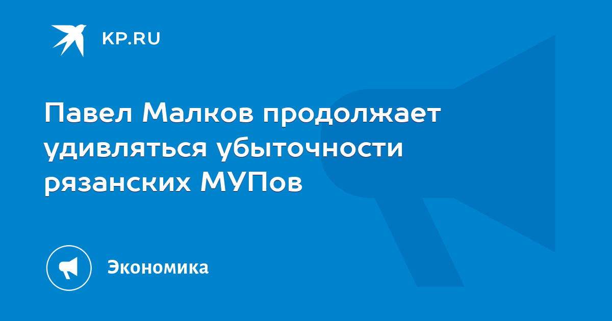 Продолжить удивиться