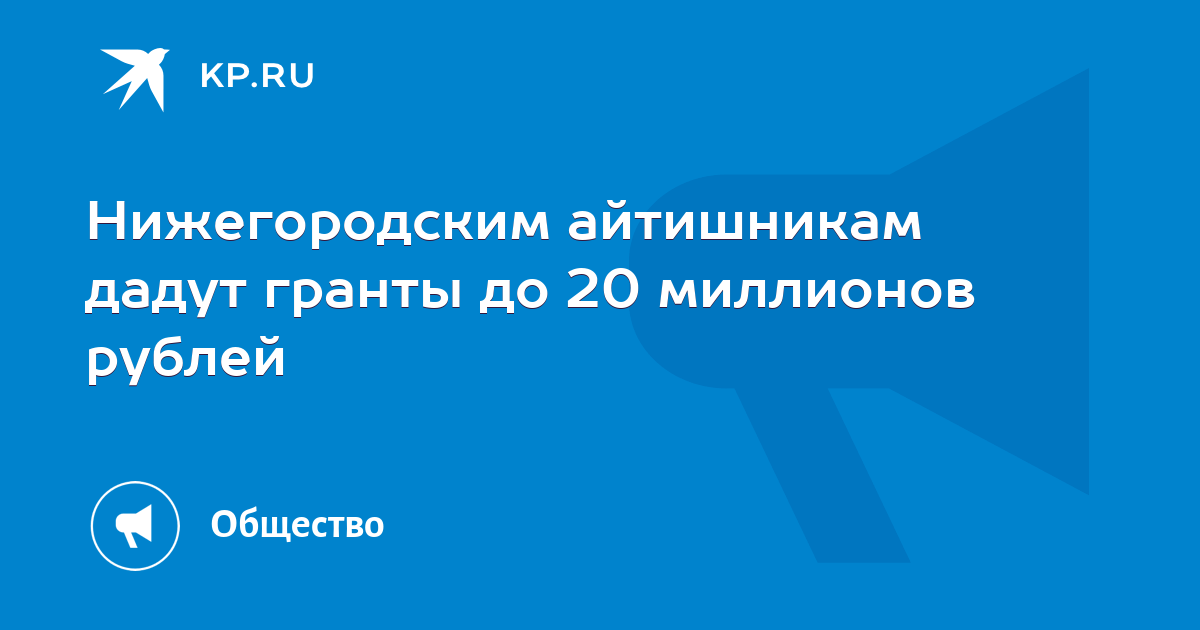 Мтс предоставит студентам гранты на 18 миллионов рублей для получения бизнес образования