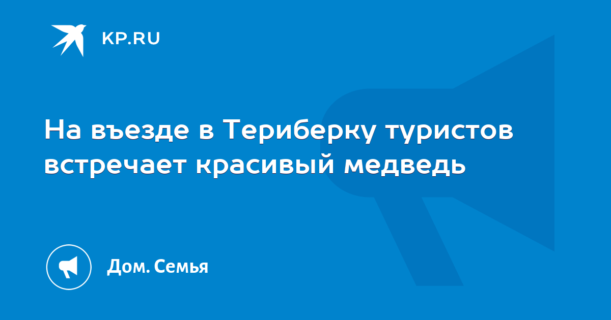 В териберку на автомобиле