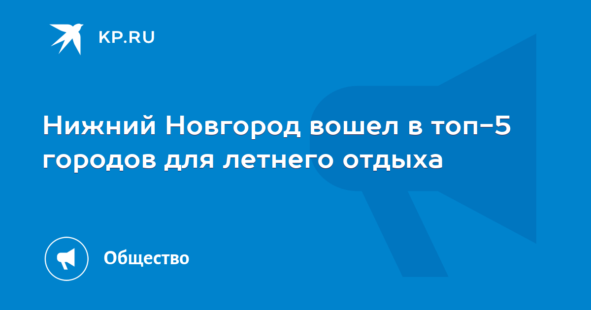 Топ авто нижний новгород