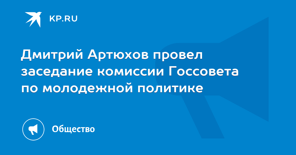 Управление по молодежной политике аппарата правительства ставропольского края телефон