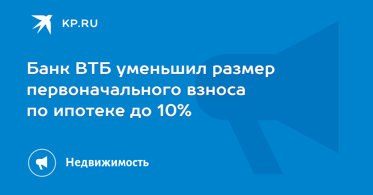 Хавал без первоначального взноса