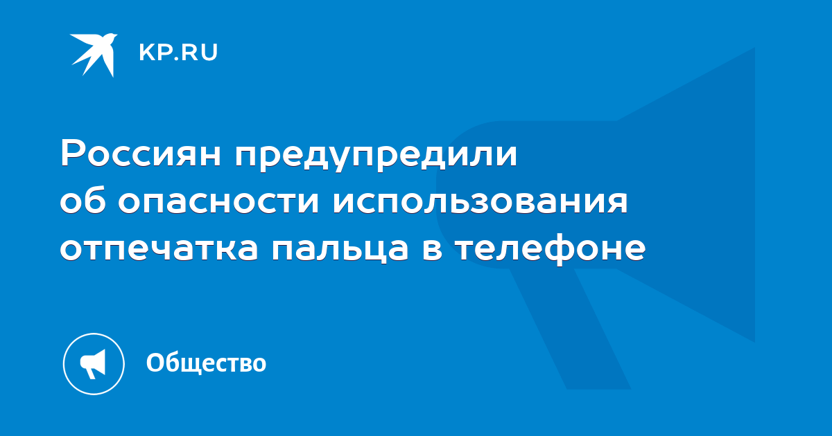 Опасность использования гаджетов на дороге