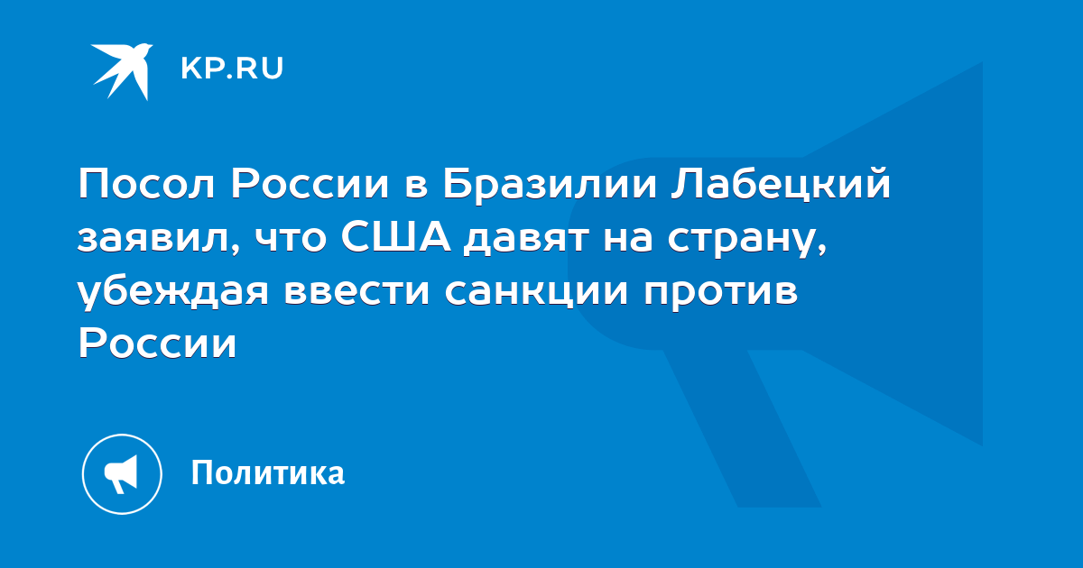 Лабецкий Недвижимость Отзывы Негативные