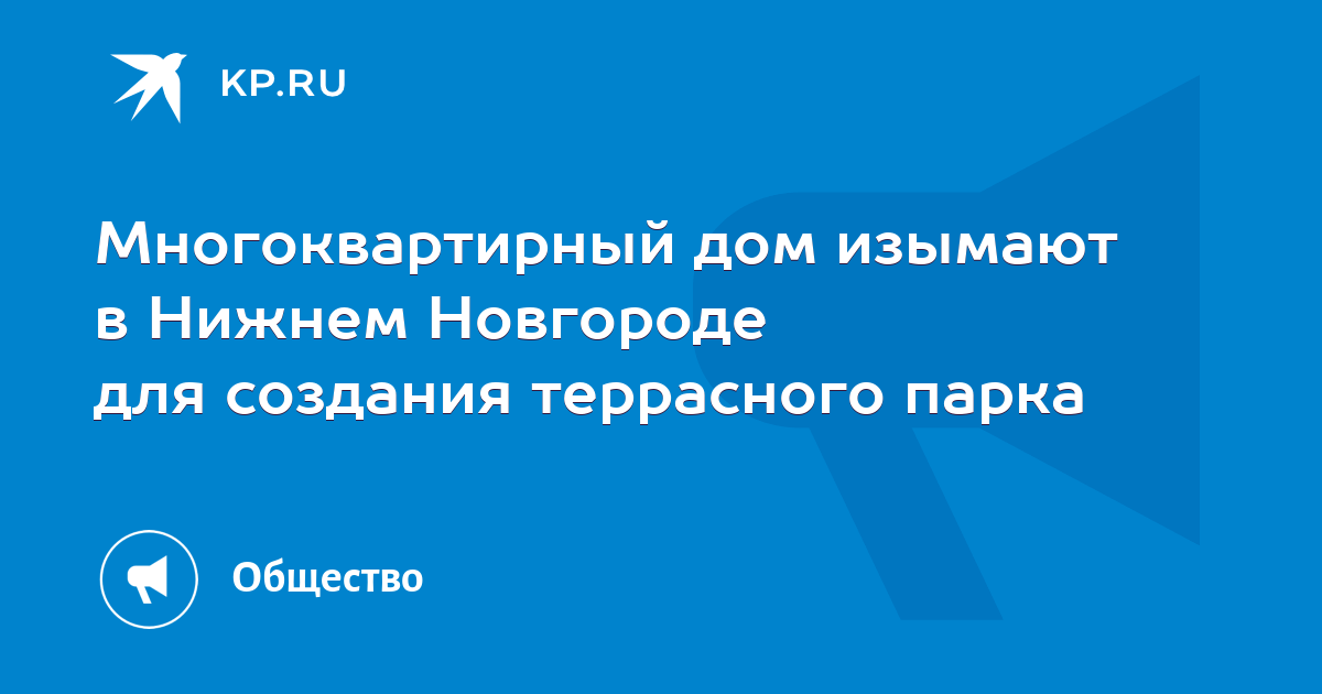 Инвестиционные проекты в н новгороде