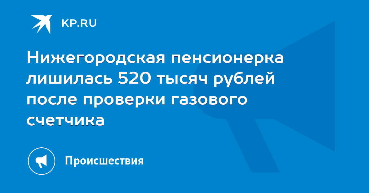 На что готова красавица ради 30 тысяч рублей проверка девушки телеграм