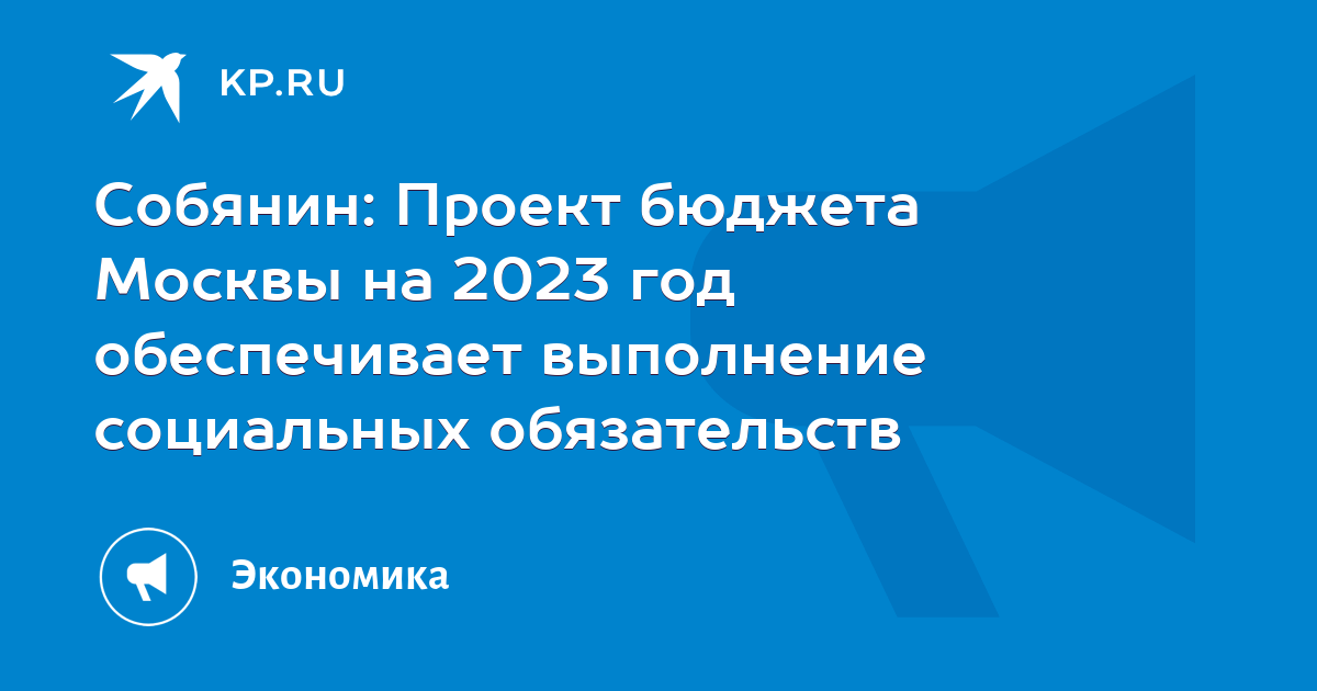 Как перенести обязательства на следующий год в 1с