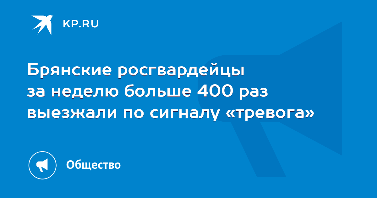 400 раз