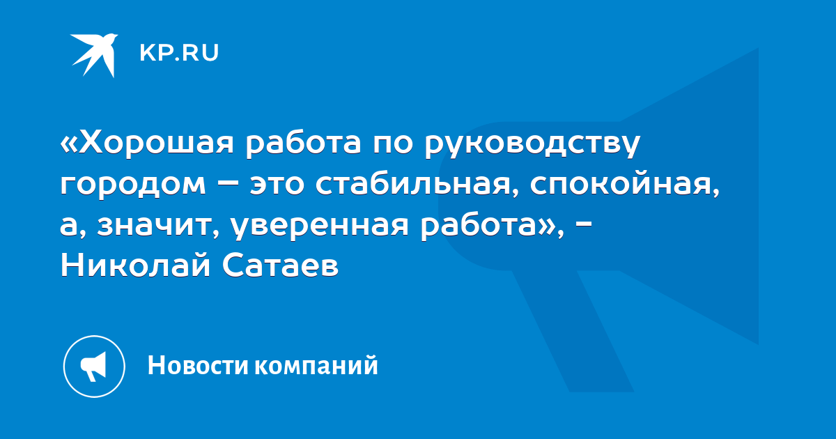 Что значит принять к руководству в работе