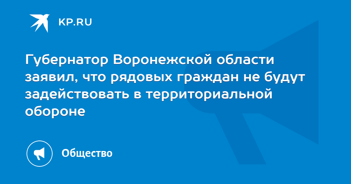 Расскажите о национальных проектах какое значение имеет их осуществление для рядовых граждан