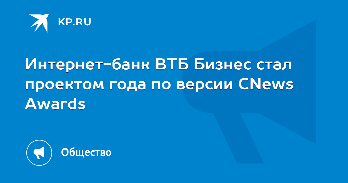 Мир пасс втб список бизнес залов