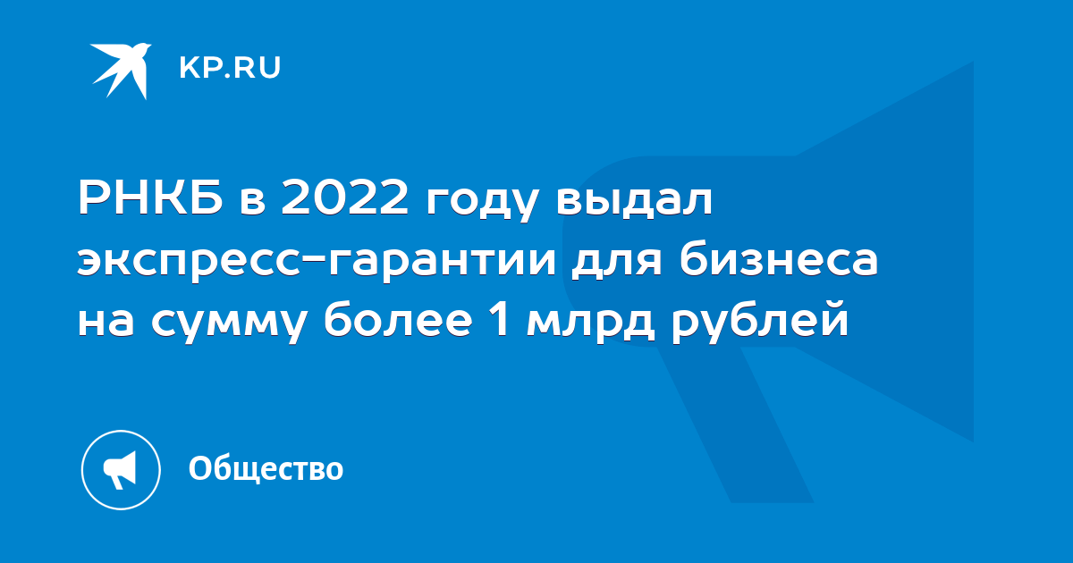 Рнкб в тимашевске телефон и режим работы