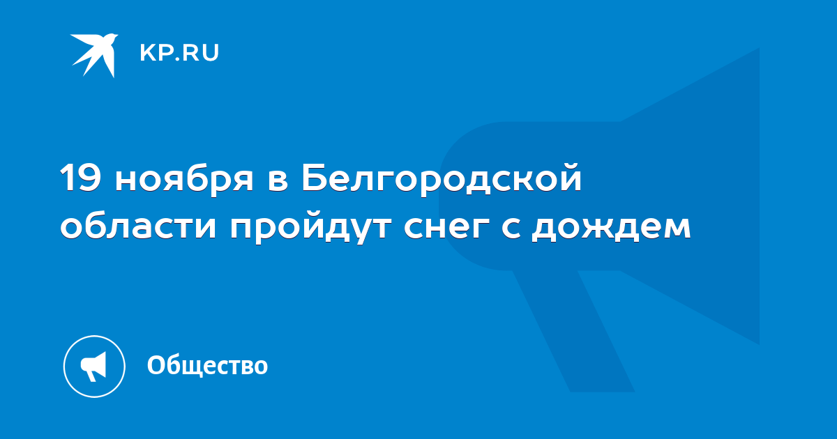 По радио сообщили о возможных осадках. По радио сообщили о возможных осадках