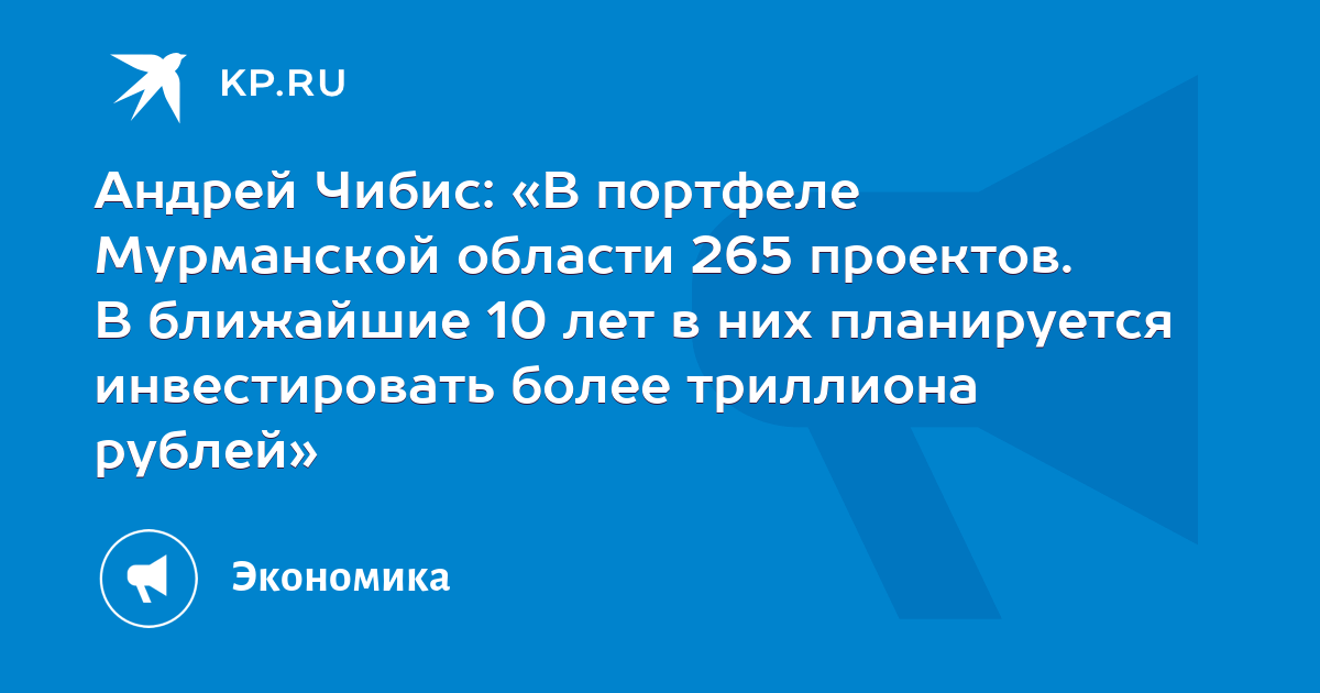 Человек который управляет проектами в шоу бизнесе и зачастую инвестирует в них собственные средства