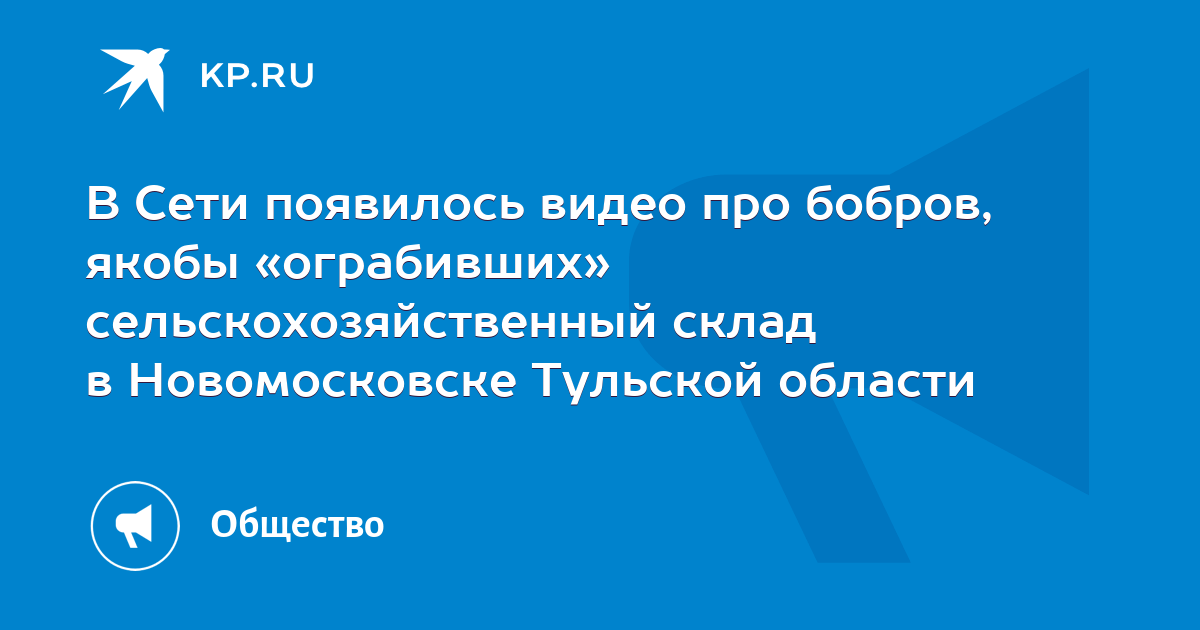 В Новомосковске сняли на видео бурный секс на пляже