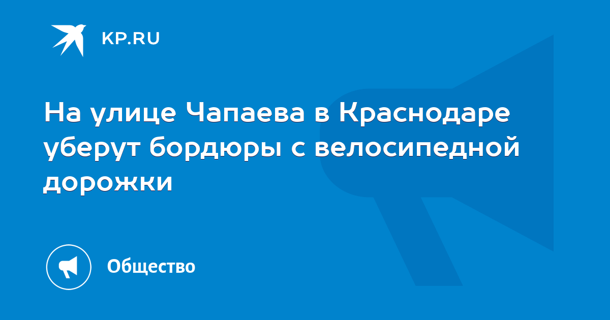 Где в краснодаре удаляют