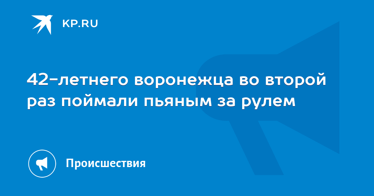 Этот второй раз попадается. Этот второй раз попадается