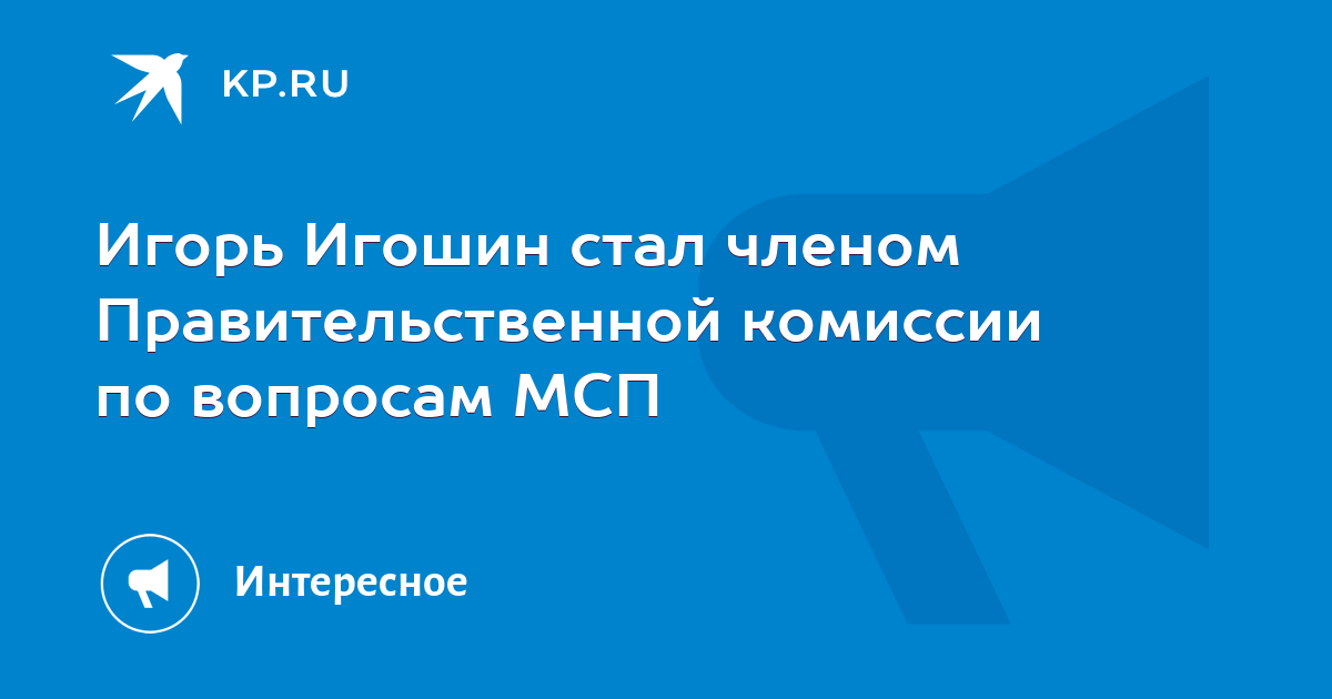 условия признания организаций субъектами малого бизнеса. поддержка субъектов мсп. вопросы мсп. вопросы мсп. классификация малого и среднего бизнеса.
