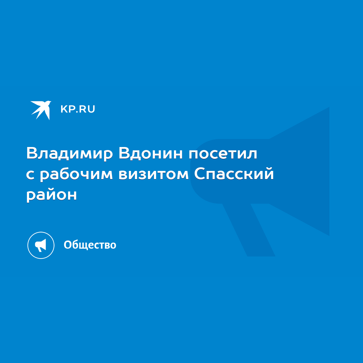 Проститутки с выездом в мокшане Пензенской обл — Дешевые индивидуалки города